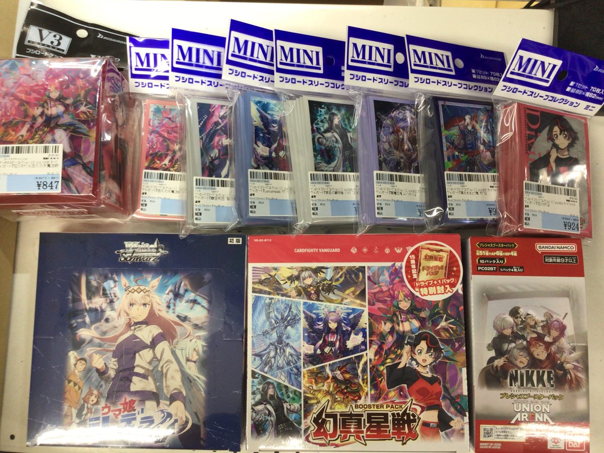 2/13(金)発売のトレカ・サプライが多数入荷いたしました！ ※状況により