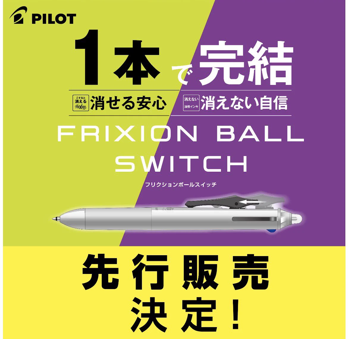ナガサワ文具センター本店 on X: 
