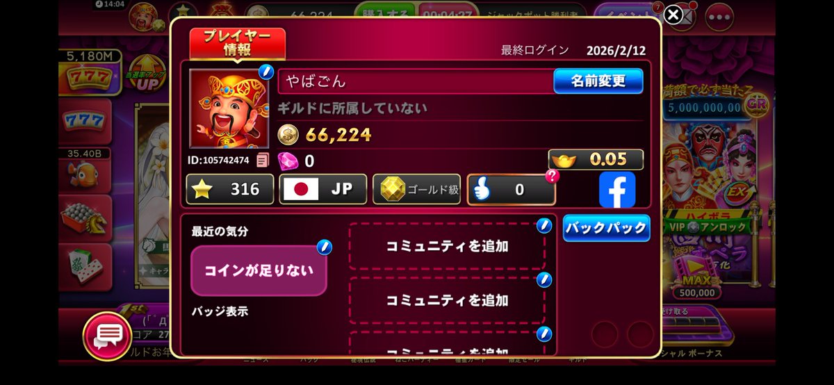 wweuoa's tweet photo. ゴールド垢買い取ってもらいたいです
4000Pay
#ゴールデンホイヤー https://t.co/9QQZwTsRe6