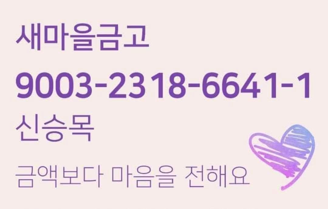 <사랑하고 존경하는 여러분께 도움을 요청드립니다>

지난 3년 윤석열 정권 하에서도
거물 윤석열부터 잔챙이까지
악당들을 상대로 무자비하게 
고소•고발한 것에 대해,
제가 한마디로 찍혔습니다.