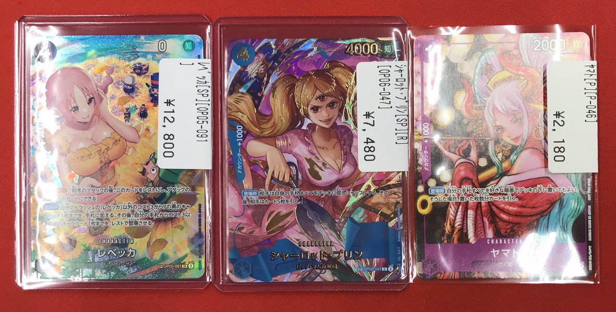 ワンピースカード 【入荷情報🆕】 ・レベッカ SP ・シャーロット