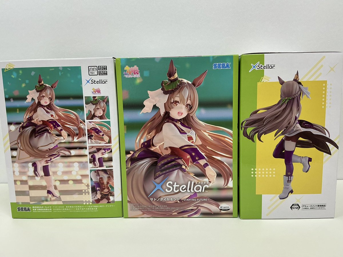 プライズ情報】「 ウマ娘 プリティーダービー XStellar サトノ