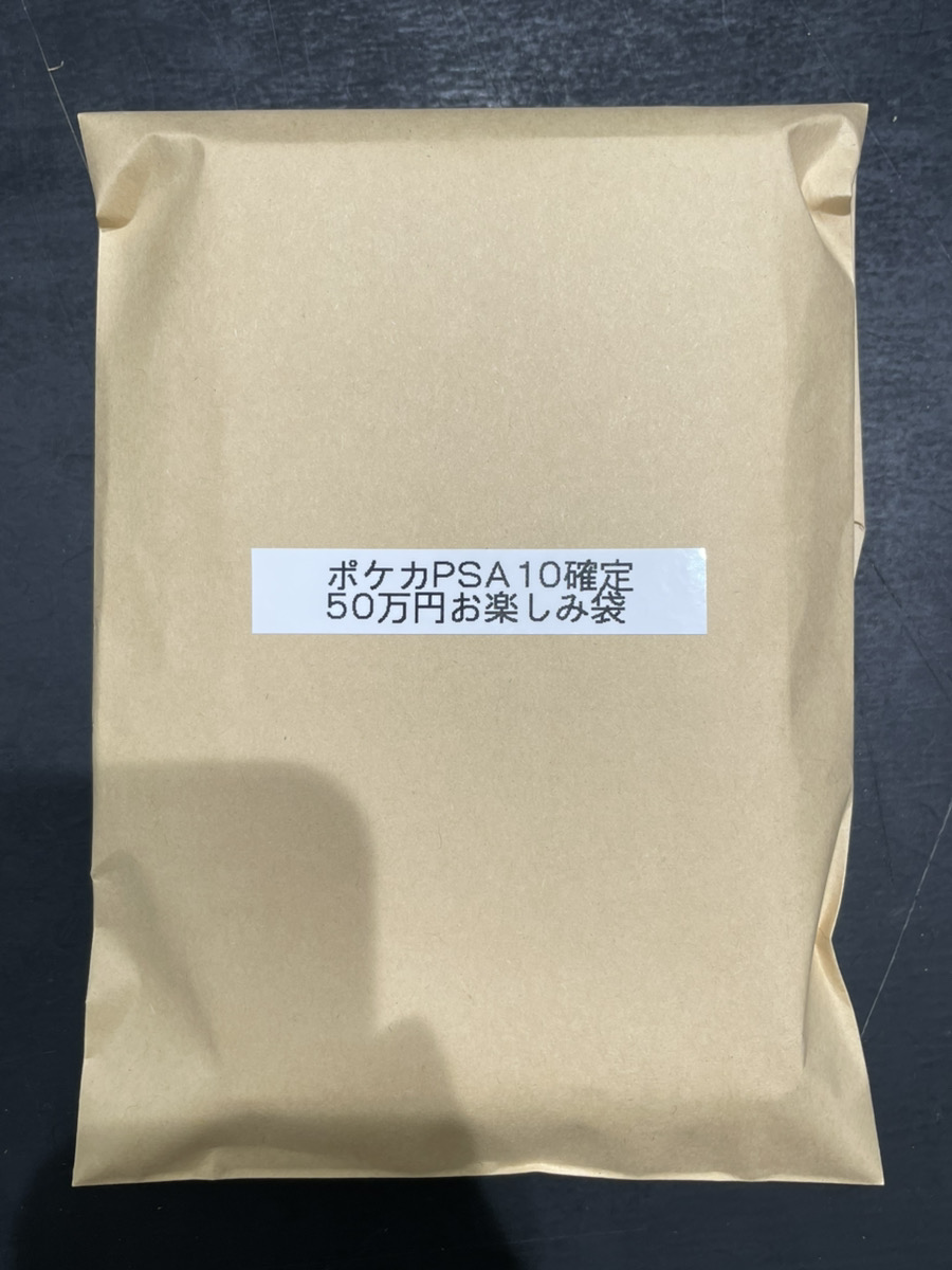 まとめ購入確認用1000■ボカチ ver.■ 『Attacca Op.01』 ⭐️#ポケカ 商品情報⭐️ /／ ポケカPSA10確定50万円お楽しみ袋 1点