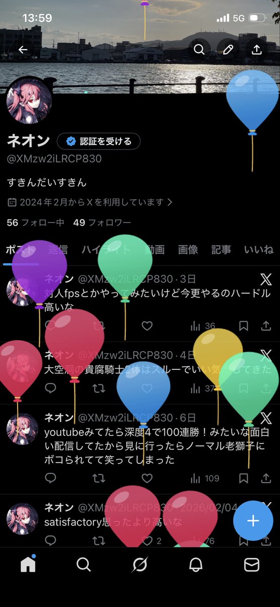 ネオン tweet media
