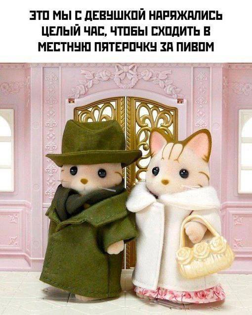 я и кто