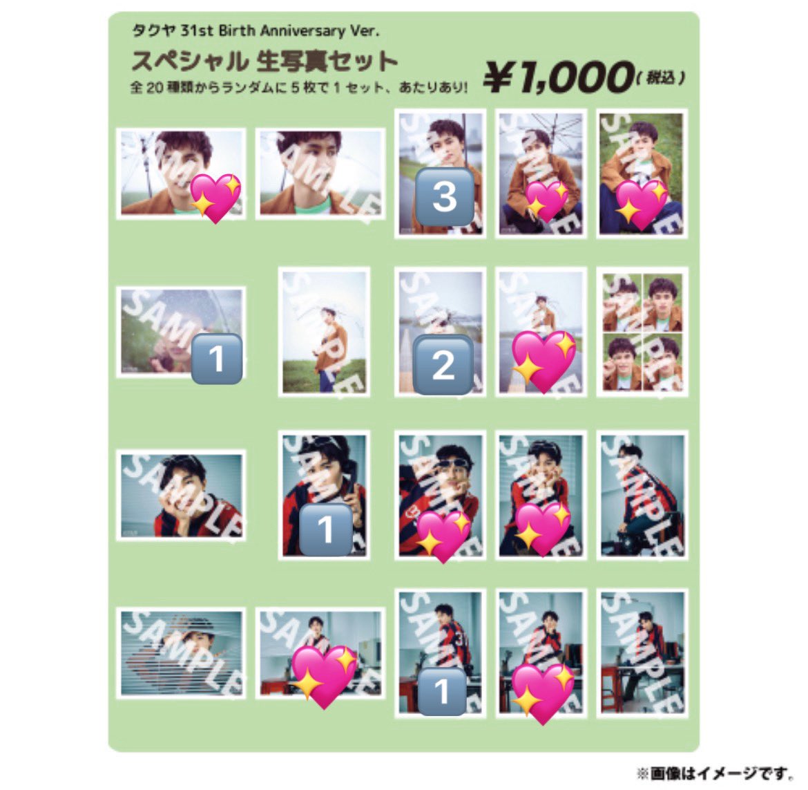 ののか tweet media