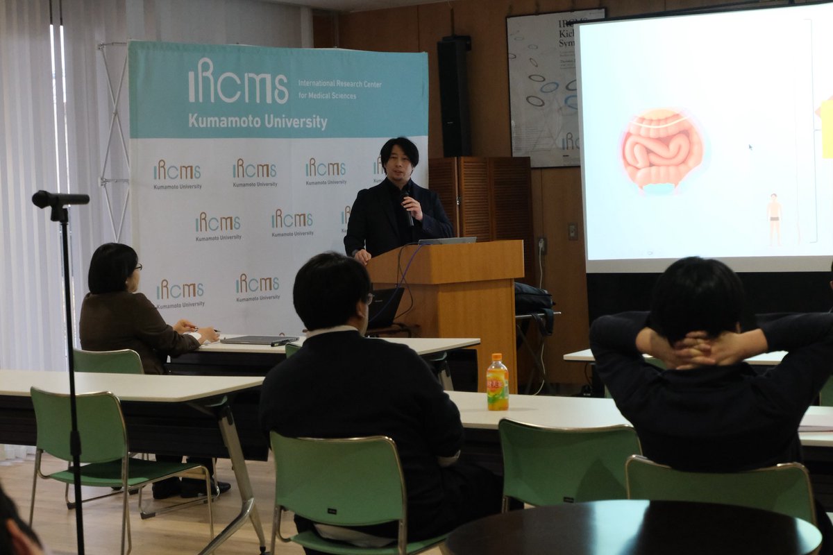 IRCMS, Kumamoto University tweet media