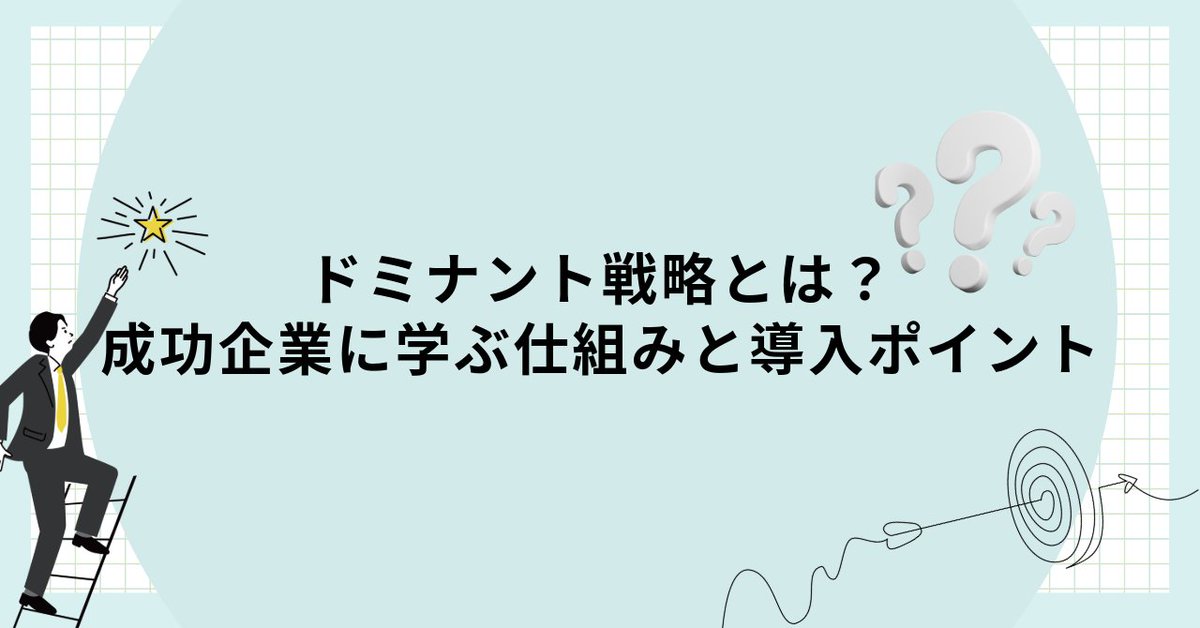 Biz_Sol_'s tweet photo. ＃企業公式つぶやき部 ＃企業公式相互フォロー ＃ドミナント戦略 https://t.co/dUUrAjTBQ1 https://t.co/cNxiU5rZr0