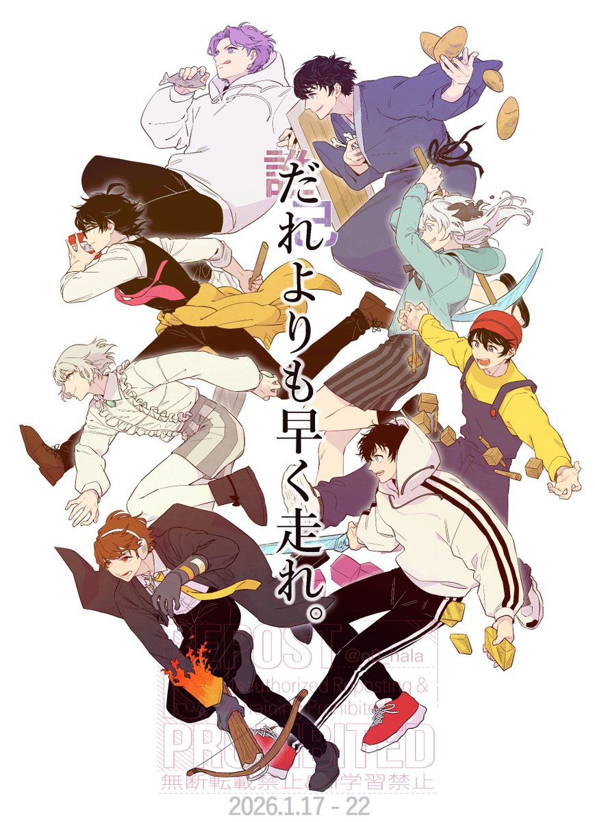 Dozle Cup楽しかったですの絵

みなさまＧＧでした🏆(遅刻)
#エンドラArt軍団
#はよ見ろやあ
#たかぁ～と
#ぽる さん