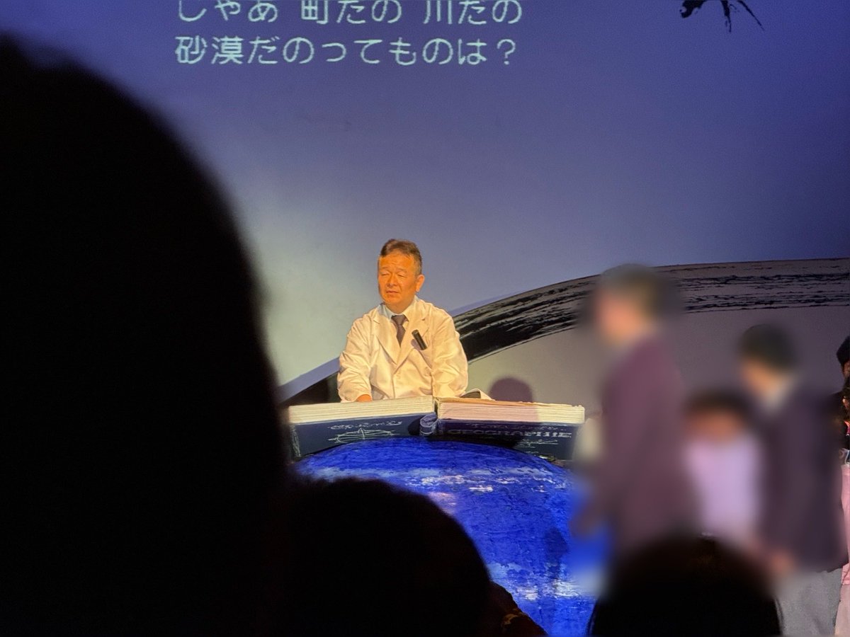 ichinoniya's tweet photo. 2月12日　長生特別支援学校バリアフリー演劇

今日は生徒は受付ののち、座って静かに鑑賞しておりました。また、盛り上げるところは盛り上げてくれました。ありがとうございました。

♯バリアフリー演劇 https://t.co/uRSCM8KMoJ