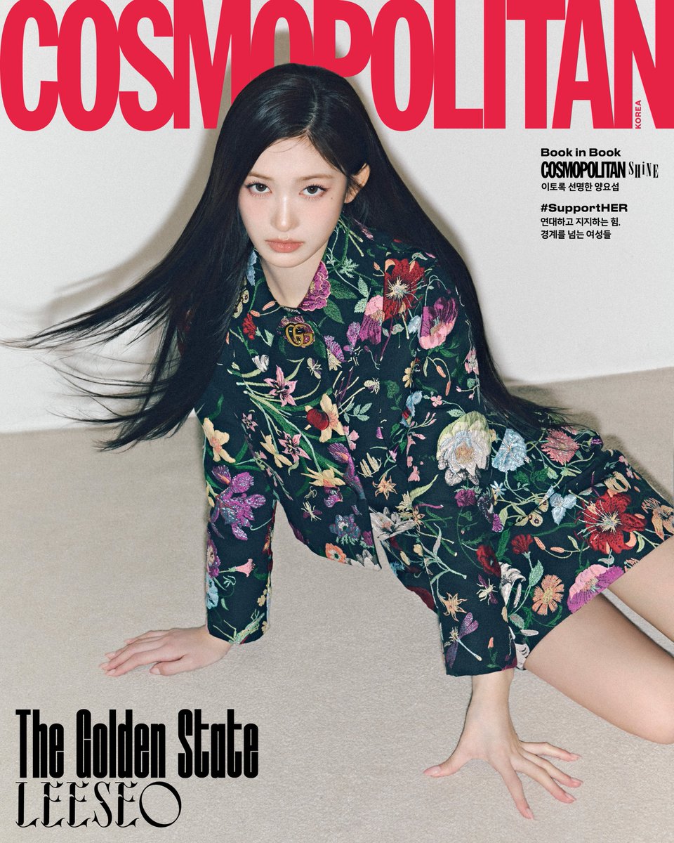 cosmokorea tweet media