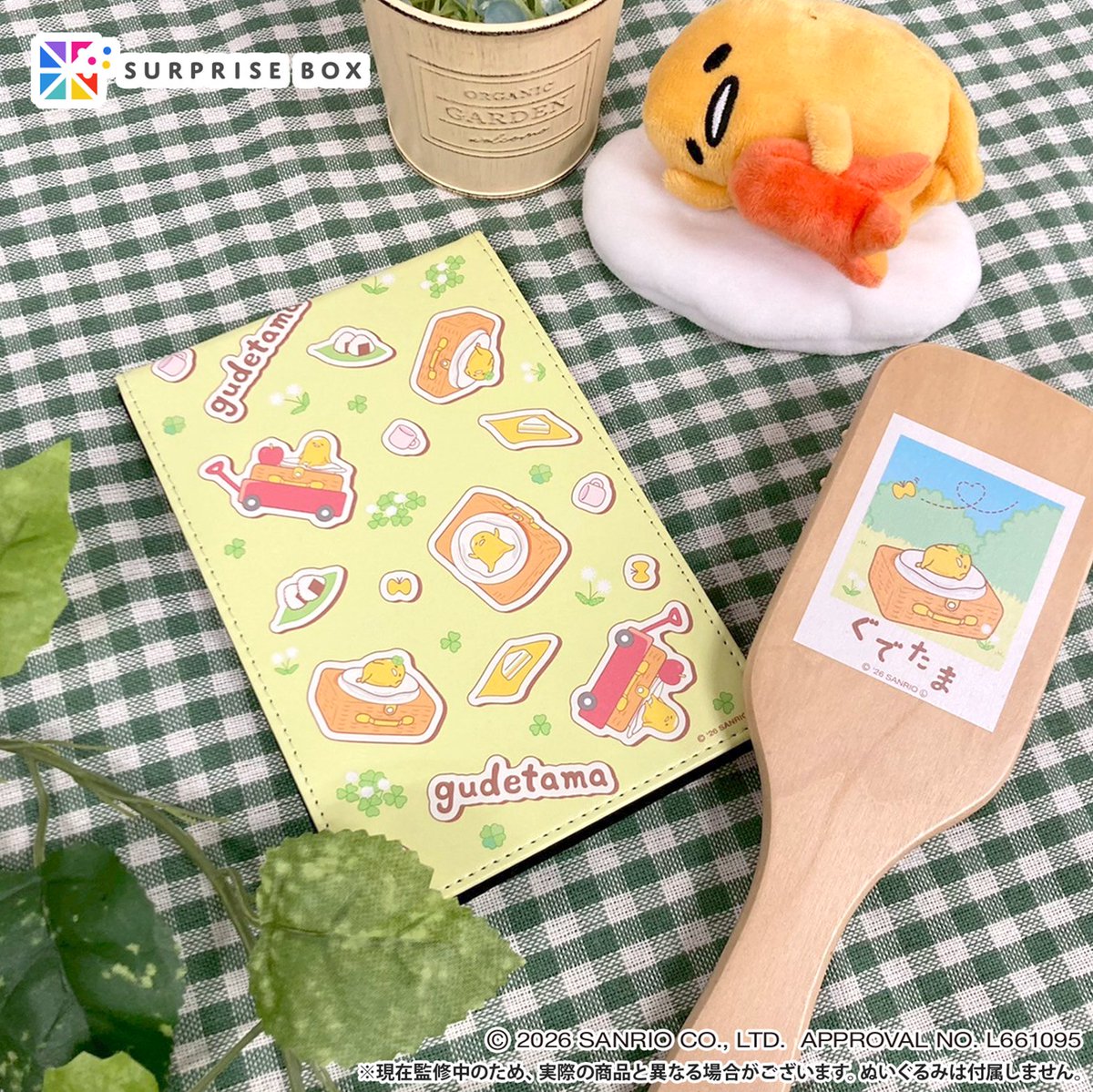 限定グッズを定期便でお届けする サプライズボックス🎁 ぐでたま 4月号