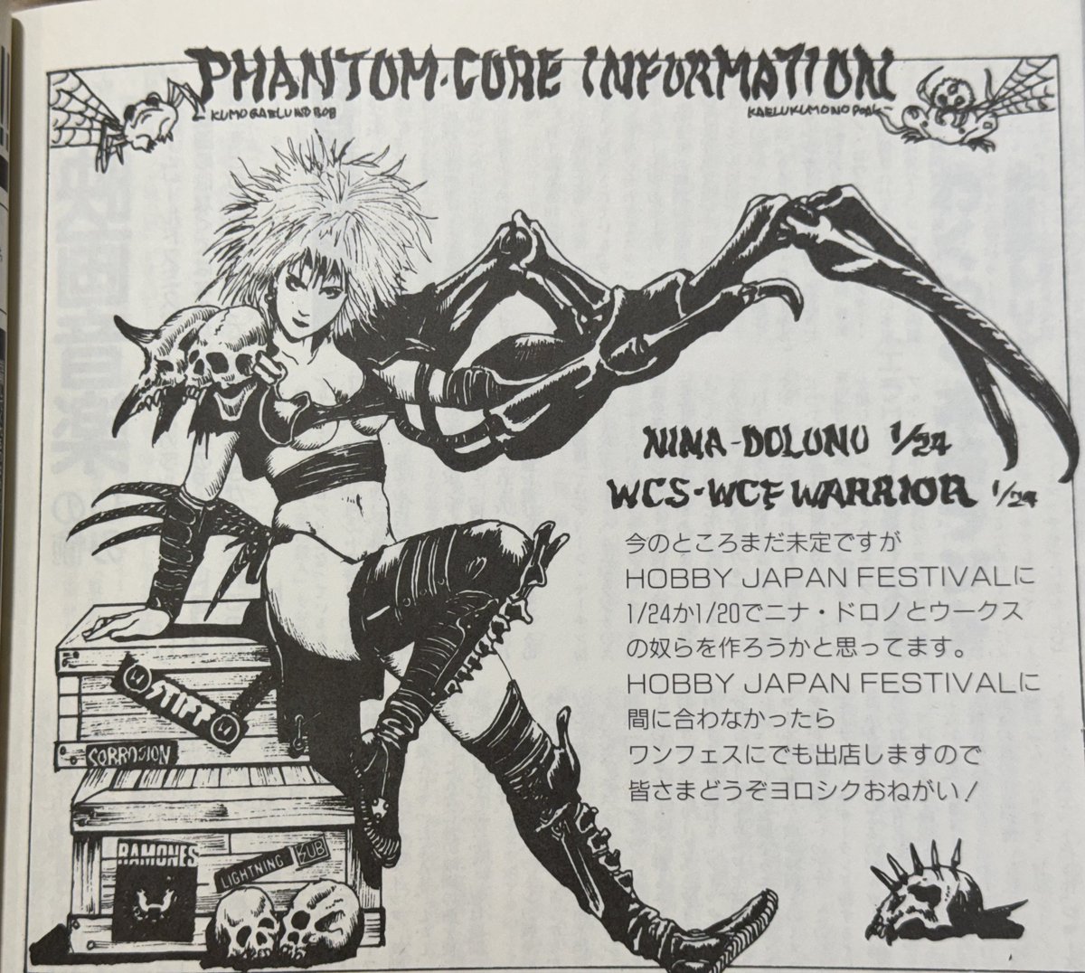 Renzo-a-Go-Go tweet media