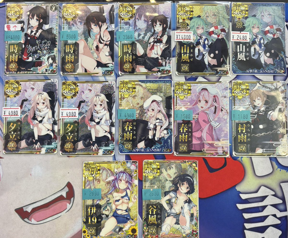 艦これアーケード 通販に時雨改二ホロ(雷装UP、サイン入り1MYBフレーム