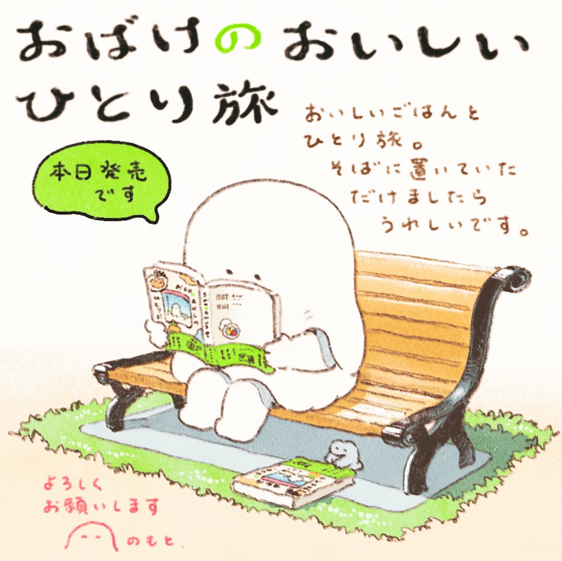 minamon (@376_minamon) / Posts / X