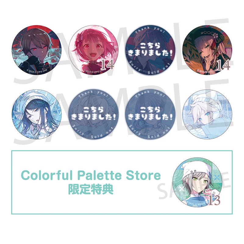 仮約束 譲渡】 プロセカ グリッター缶バッジ グリ缶 46A 譲 レン ルカ