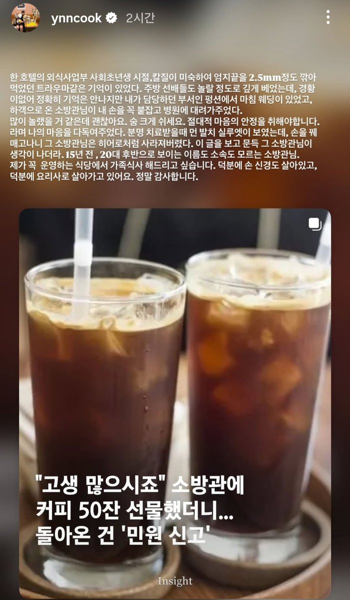 우리 냠 젊을때도 고생 많이했네...😭
착하고 맘약한 우리 반려때지 앞으로는 항상 좋은 일만 가득하면 좋겠다
글도 잘 쓰구 넘 좋은 이야기네