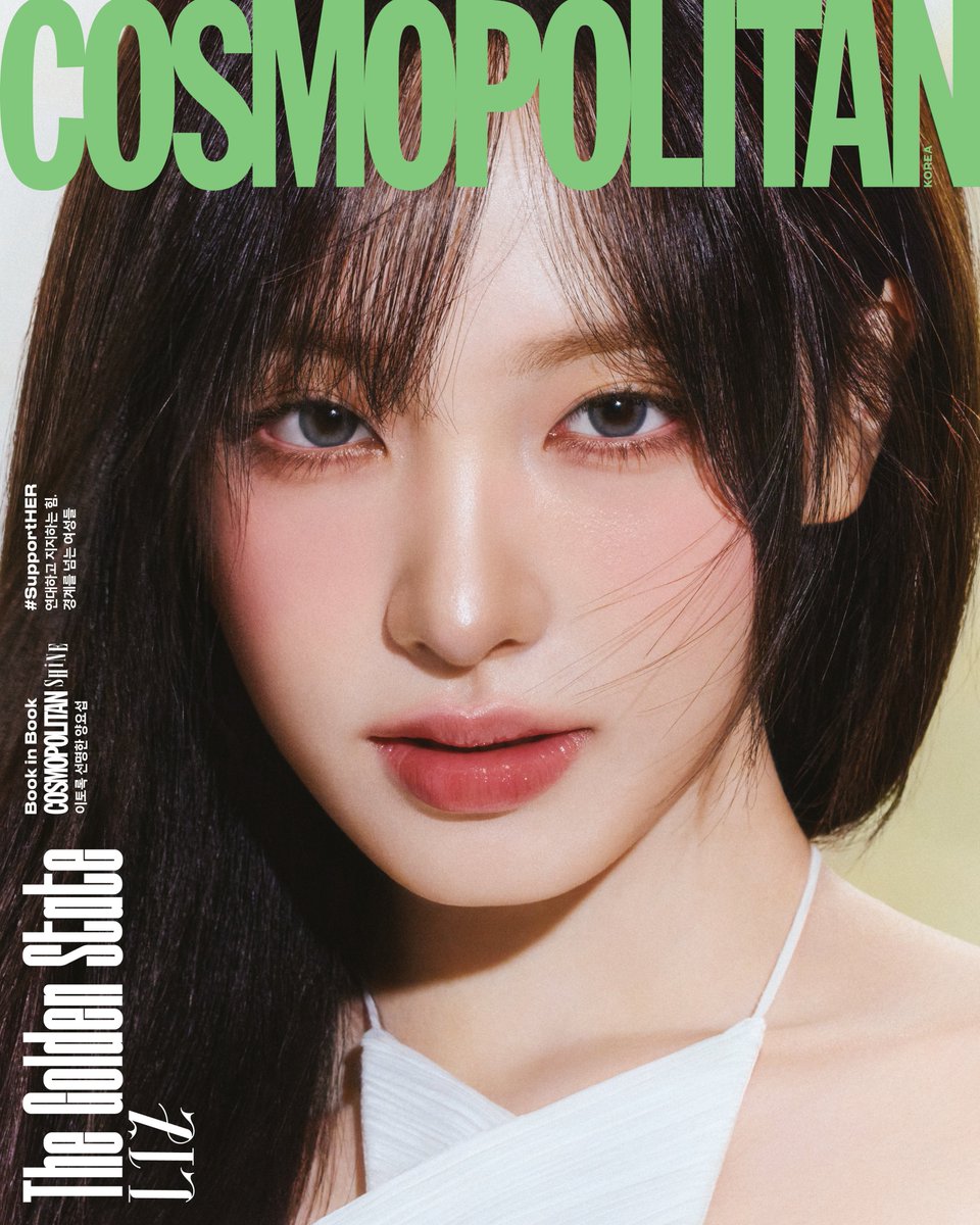 cosmokorea tweet media