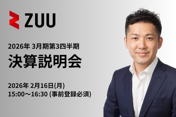 株式会社ZUU（ズー） (@zuu_com) / Posts / X