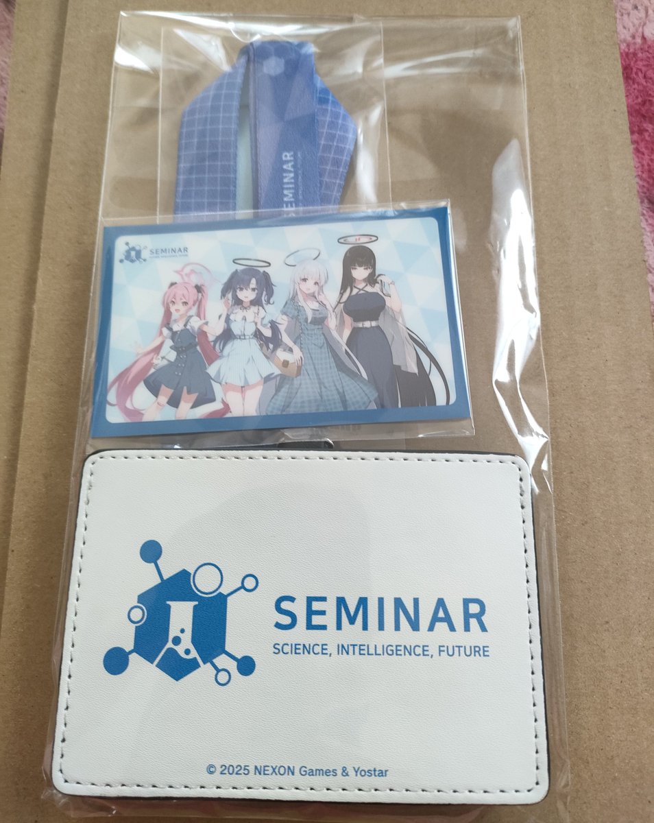 ローソンで購入したセミナーのパスケースが到着 3300円に相応しい