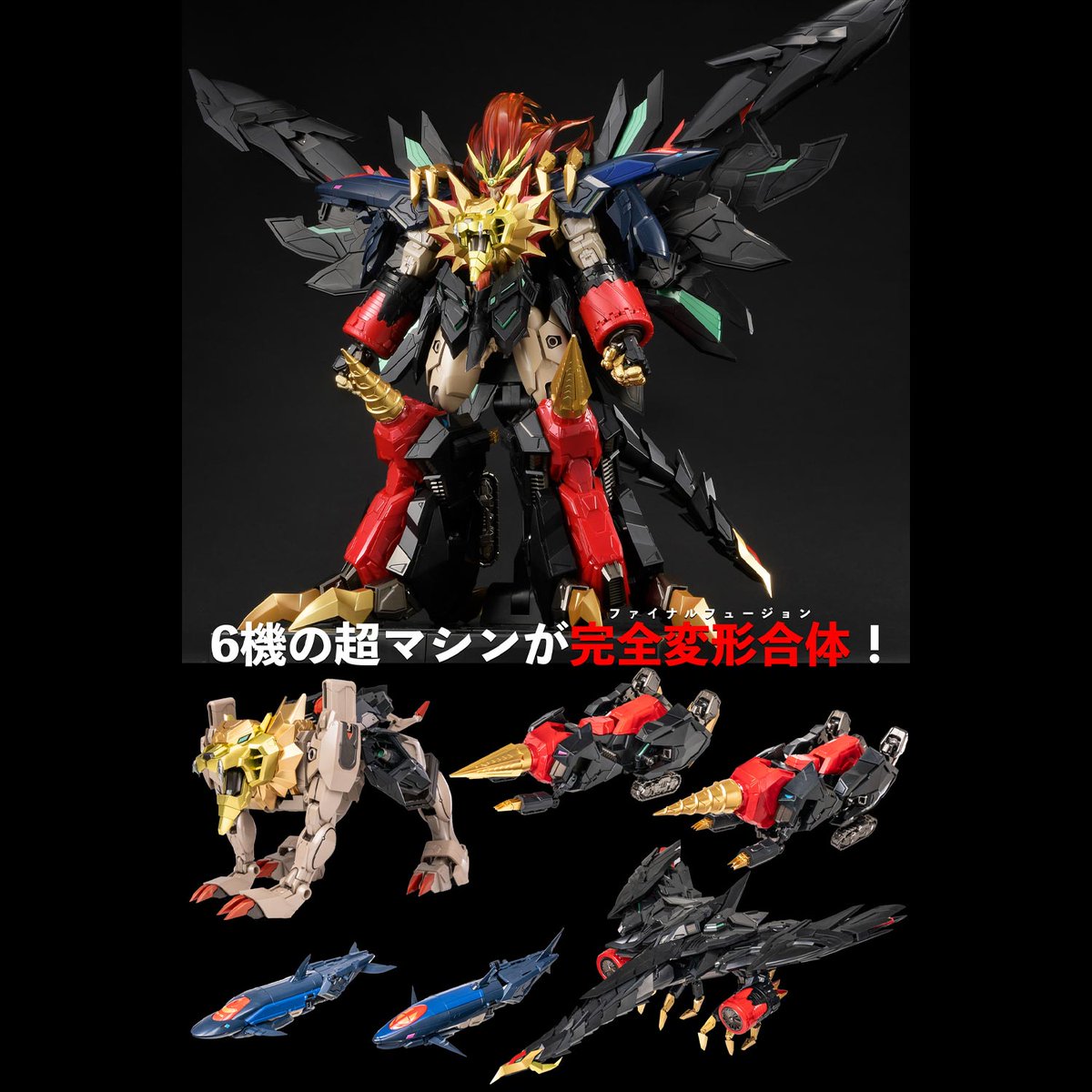 SENTINELcoltd's tweet image. 【新商品情報更新】
AMAKUNI超機神 ジェネシックガオガイガー
受注期間：2026年4月30日（木）まで
sen-ti-nel.co.jp/items/amakuni-…