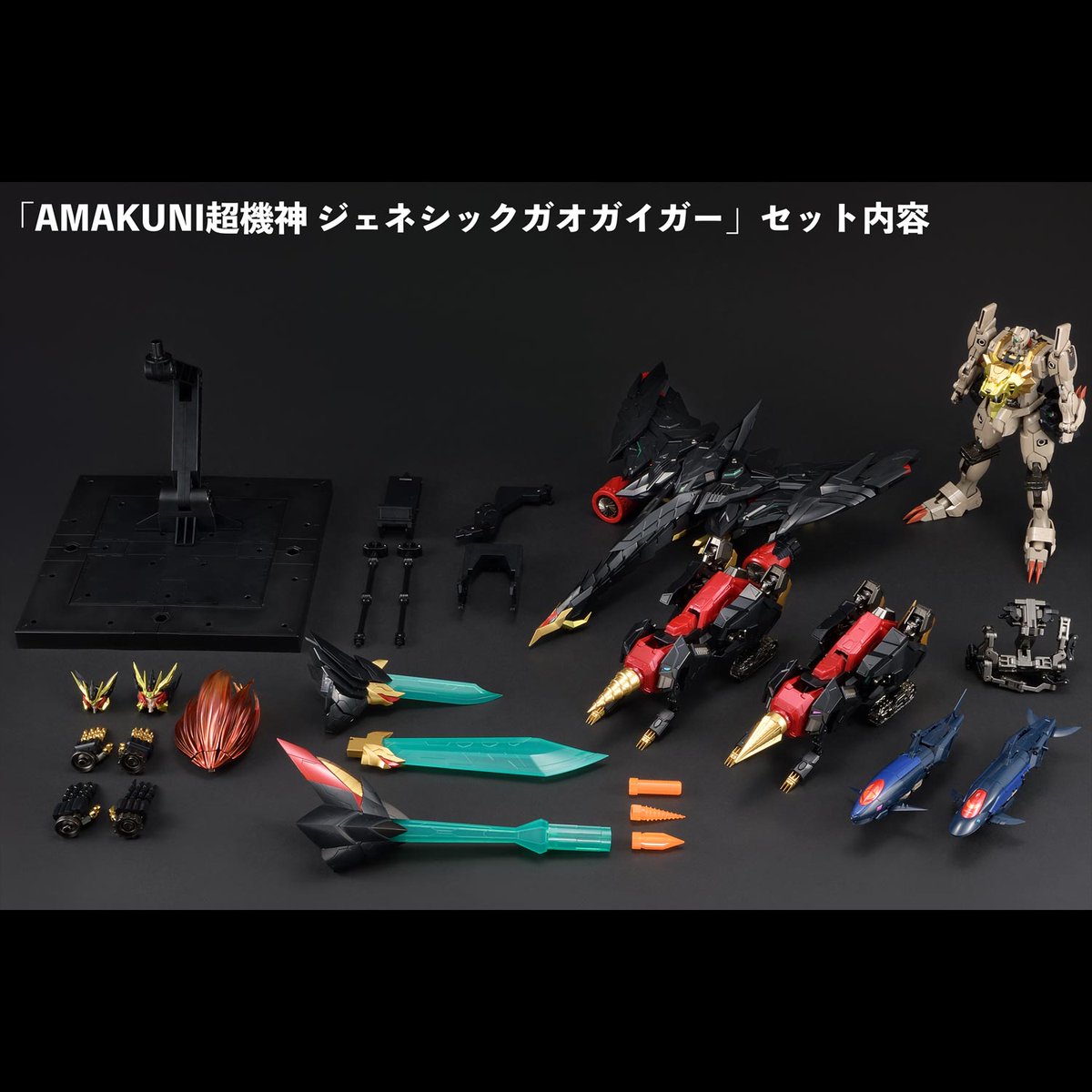 SENTINELcoltd's tweet image. 【新商品情報更新】
AMAKUNI超機神 ジェネシックガオガイガー
受注期間：2026年4月30日（木）まで
sen-ti-nel.co.jp/items/amakuni-…