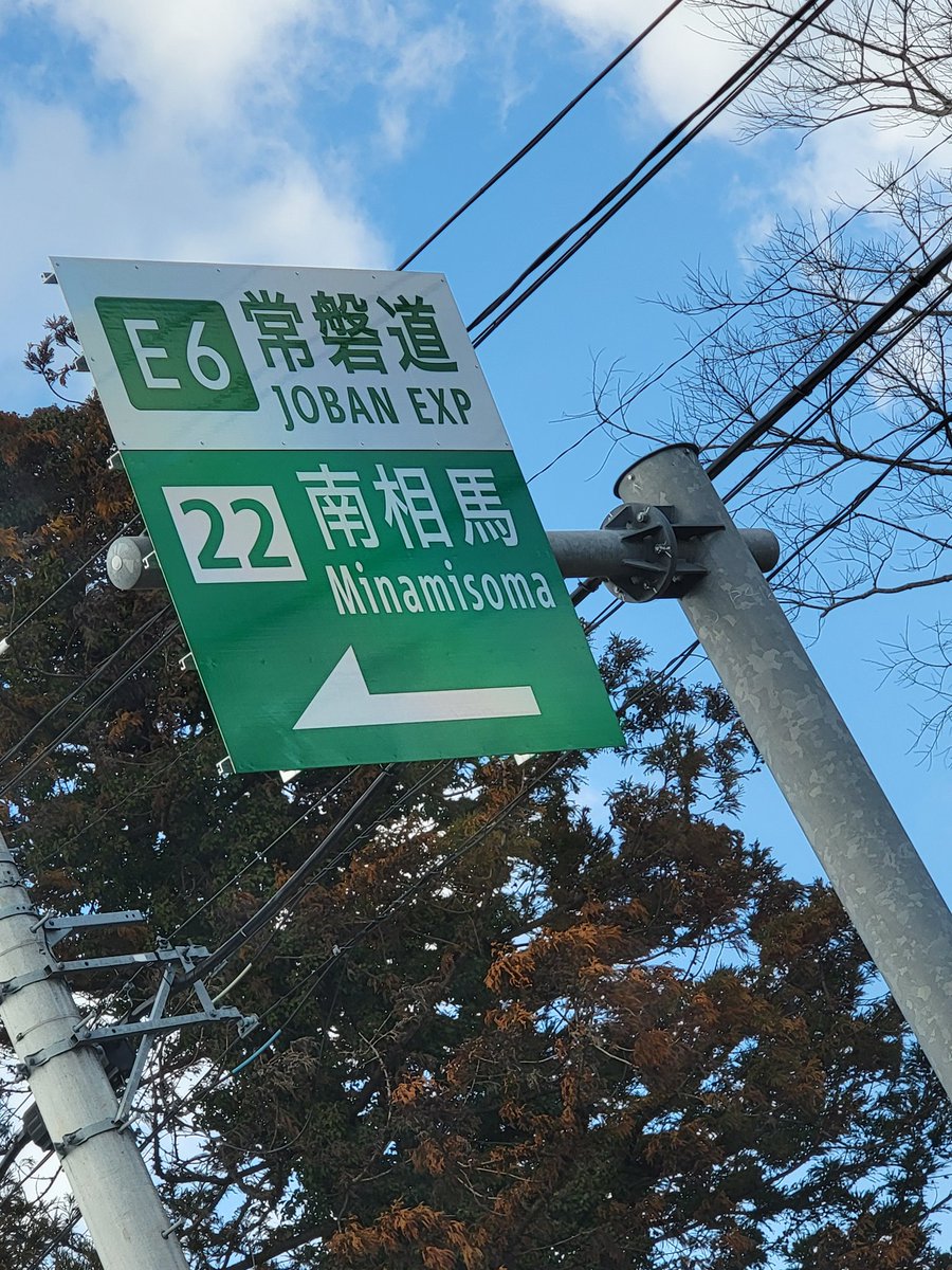 不死川 tweet media