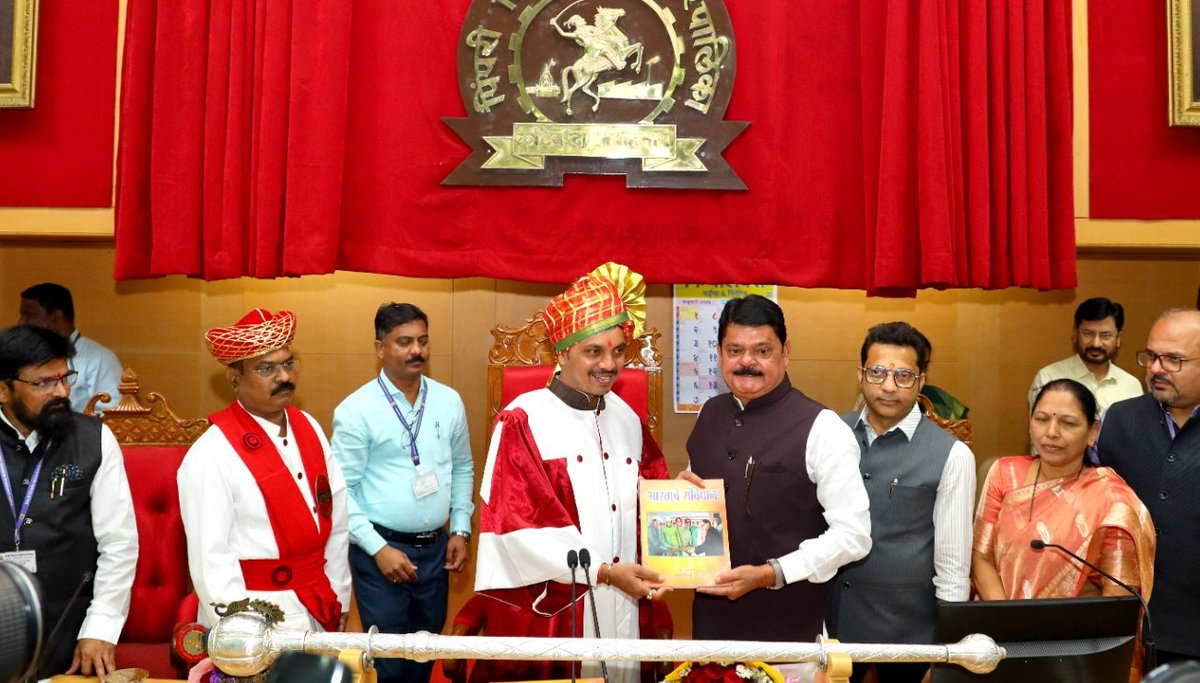 pcmcindiagovin's tweet photo. पिंपरी चिंचवड महानगरपालिकेच्या महापौर पदी श्री रवि लांडगे तर उपमहापौर पदी सौ शर्मिला बाबर यांची बिनविरोध निवड करण्यात आली.
सभागृह नेतेपदी प्रशांत शितोळे तर विरोधी पक्षनेतेपदी भाऊसाहेब भोईर यांची करण्यात आली नियुक्ती.
#pcmcmayor #leadership #pimprichichwad https://t.co/QdEwMFe6uy