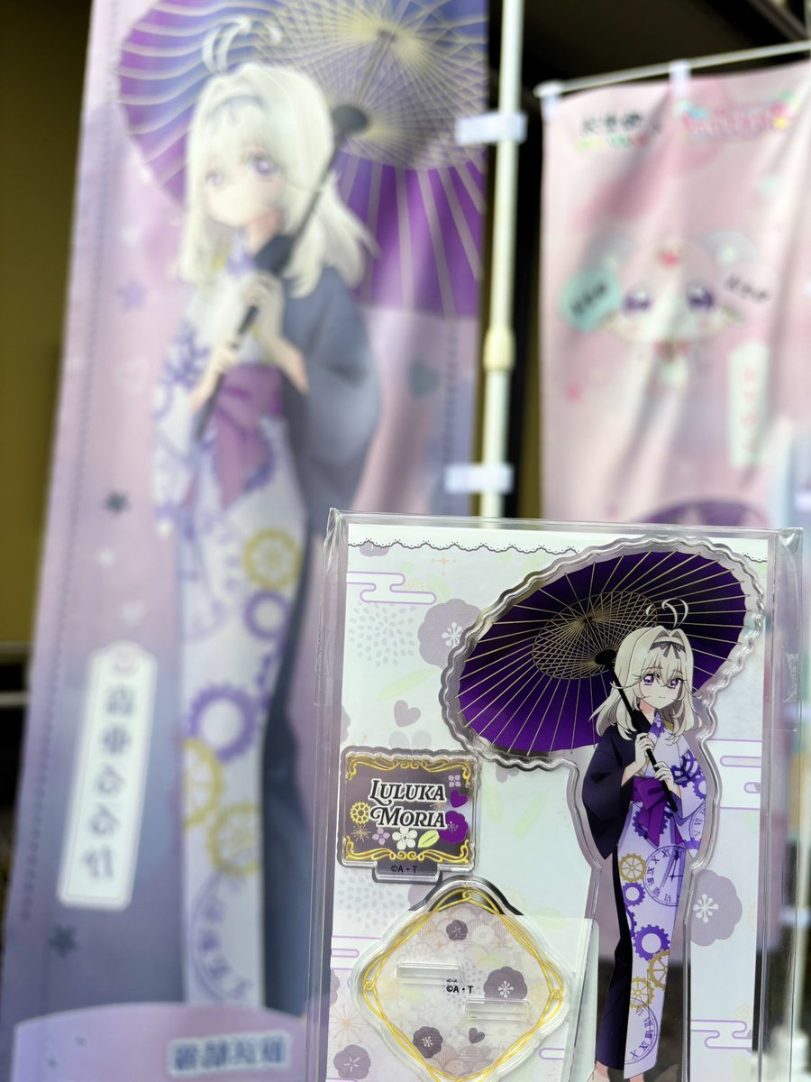 名探偵プリキュアx極楽湯コラボ♨️ キュアアルカナ・シャドウの湯の日