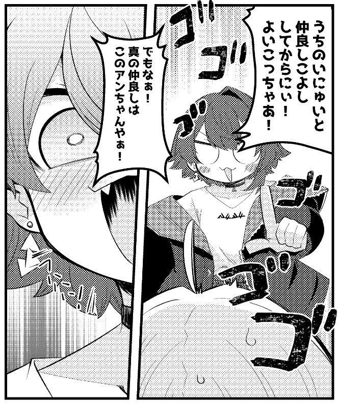 月一同人誌作業進捗～本文ほぼほぼ完成して今は表紙作成なうです。
今回はいろんな顔のアンジュさんを描いた気がします 