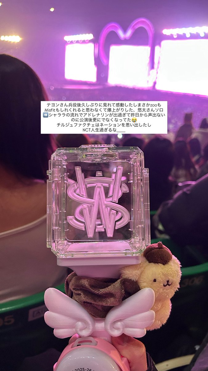 __1018m2's tweet photo. SMTOWN福岡2日間の思い出たち𖤐⋆*｡.゜
2日目はアリーナ前から2列目でꌩ  ̫ ꌩ(嬉涙)でした https://t.co/n048j2ToNT