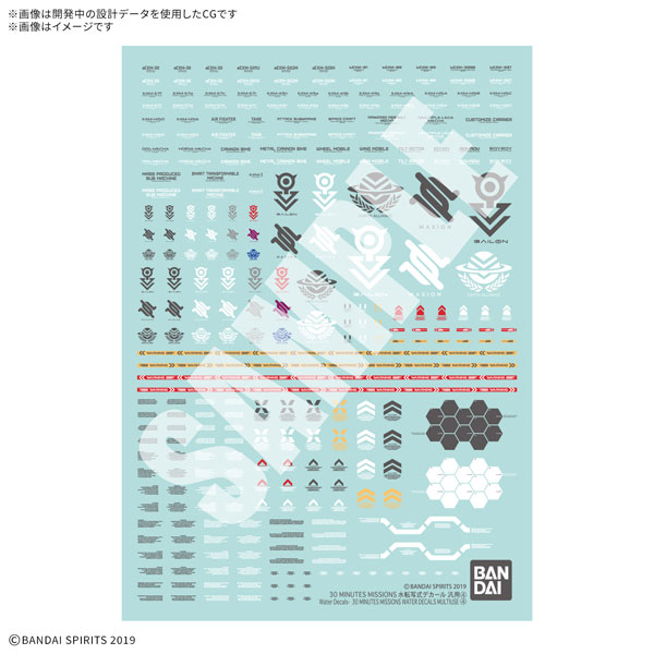 コウラキ🛍️ガンプラクエスト1号機(再販新作祭り通知) on X