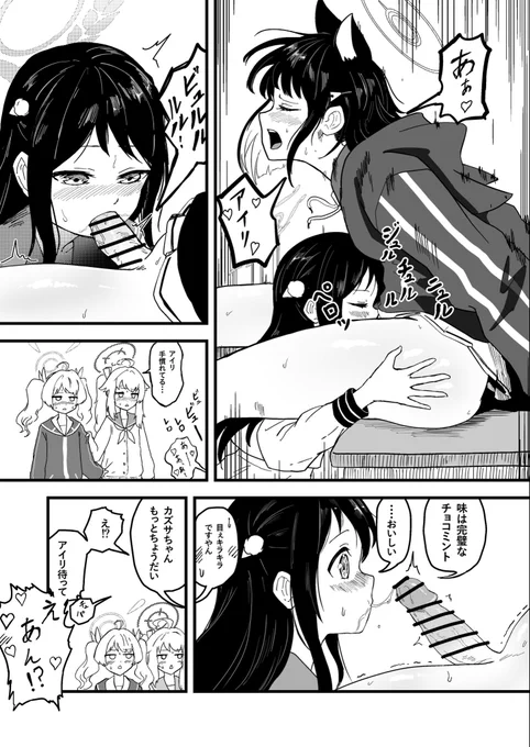 (3/3) 