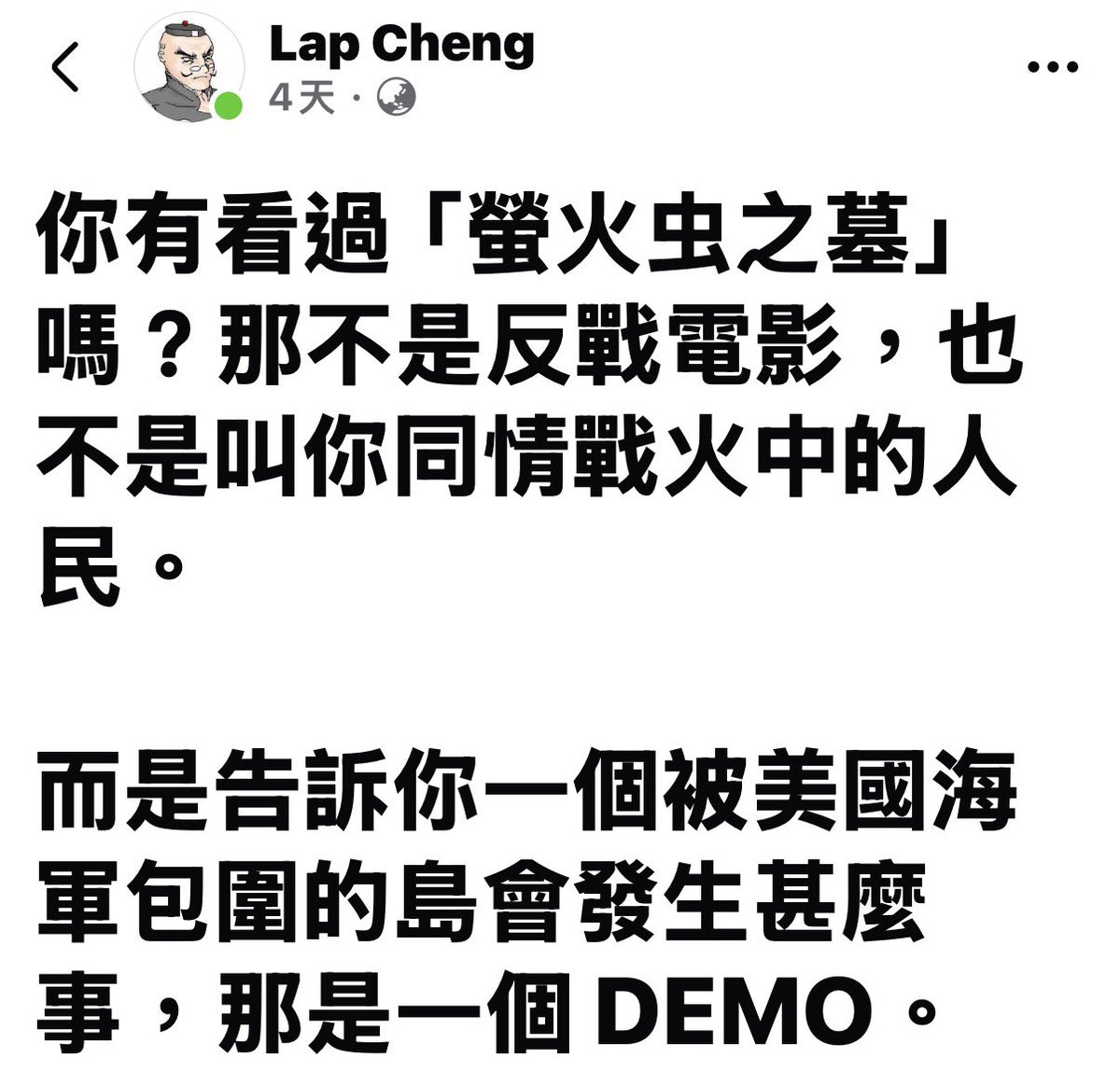 上帝不擲骰子4️⃣9️⃣8️⃣ tweet media