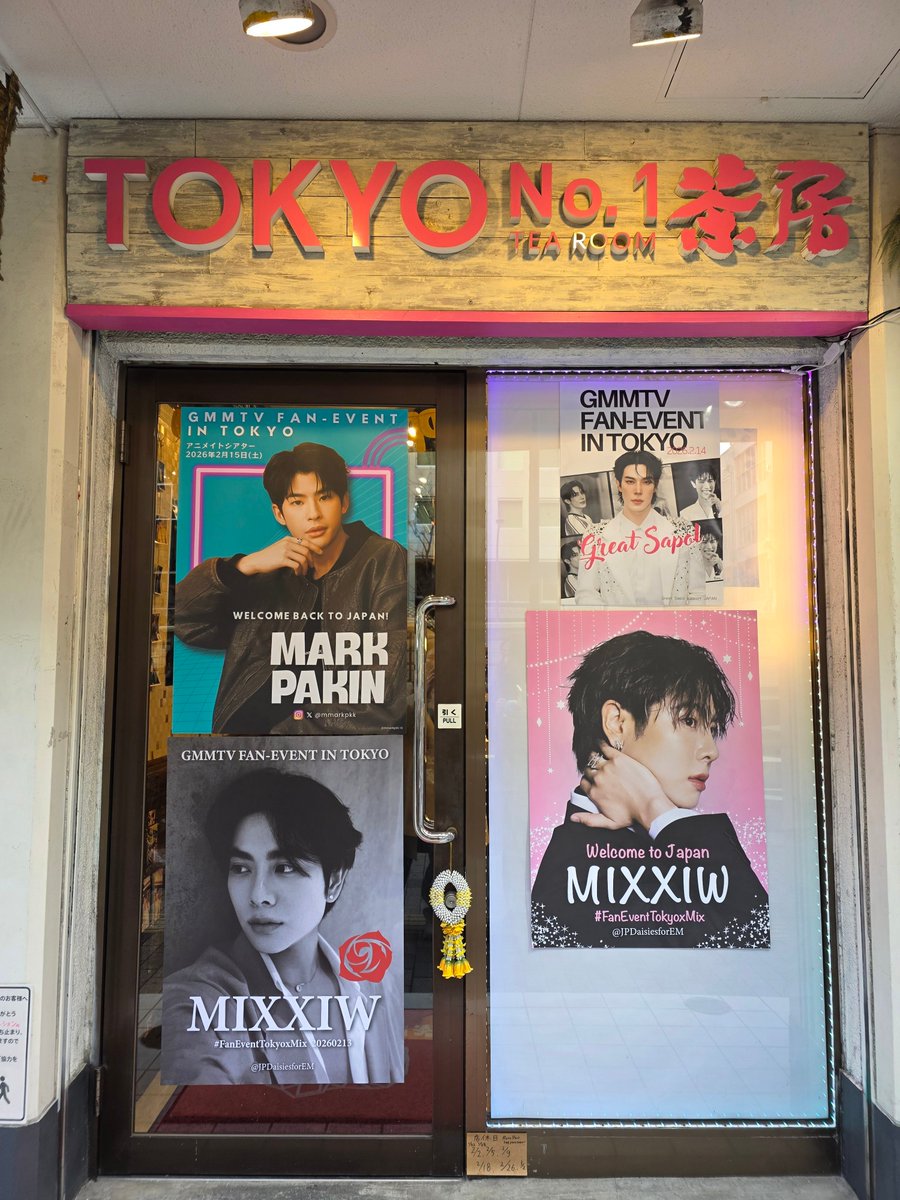 RittarZir's tweet photo. เช็คอินคาเฟ่ Tokyo No.1 Tea Room
สั่งน้ำได้ give away น้องมิก แล้วที่ร้านเปิด Trailer OnlyFriendsDreamOn ด้วย

#mixxiw @wixxiws https://t.co/ZQg1zNGZO9