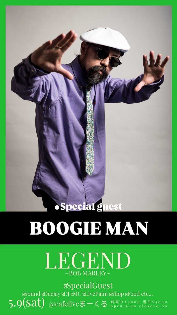 neohighlife's tweet photo. どーーーーーーん❗️

⚫︎Special guest
BOOGIE MAN

#LEGEND
#BOOGIEMAN
#まーくる https://t.co/PyefZKvpZx