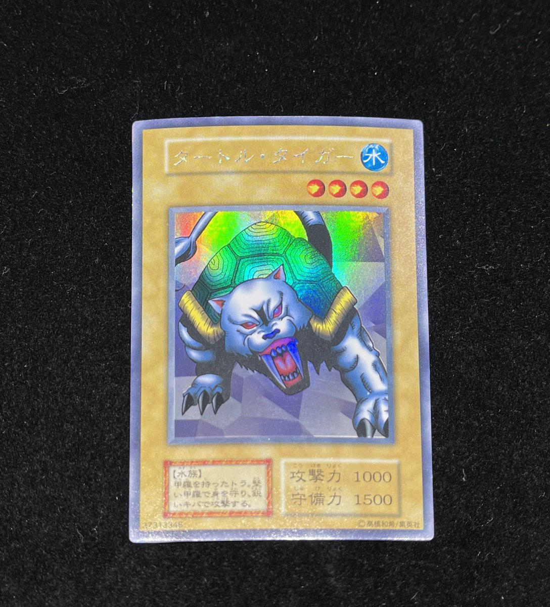 💎#遊戯王 商品情報💎 #yugioh #コレクション #初期 #プロモ #秋葉原
