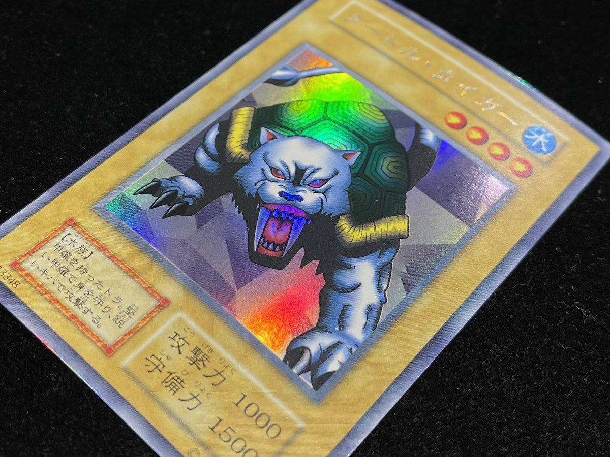💎#遊戯王 商品情報💎 #yugioh #コレクション #初期 #プロモ #秋葉原