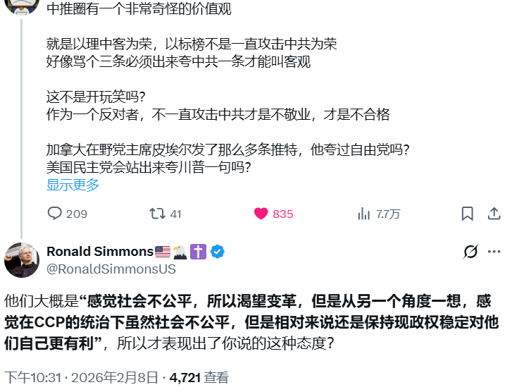 Ronald Simmons🇺🇸🦅✝️ tweet media