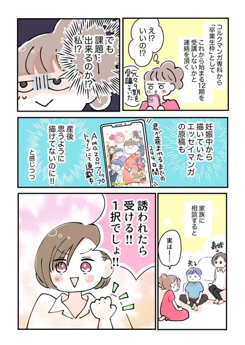 (2/2) 