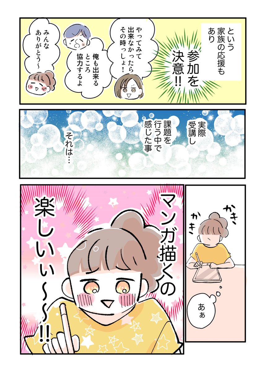 (2/2) 