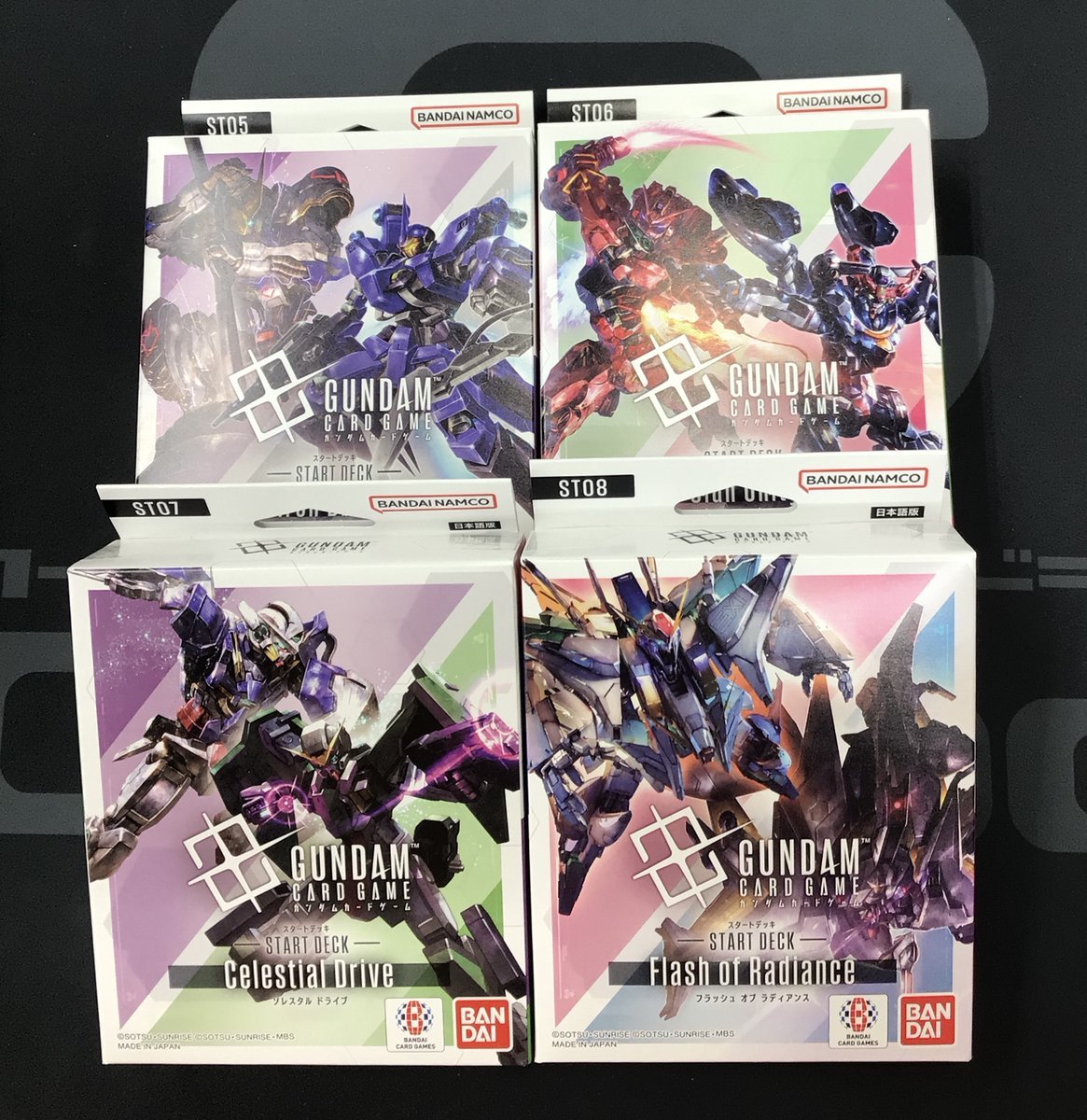 ガンダムカード 販売情報】 スタートデッキ 「アイアン ブルーム