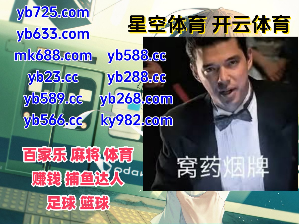 emisheera_'s tweet photo. 现在是下午1点20分
亚博体育 🈲 开云 
百家乐 
新皇冠体育 ️ 足球直播 
南宫
♍㊙🩱️🐬 https://t.co/bWZUY5E4Ex
