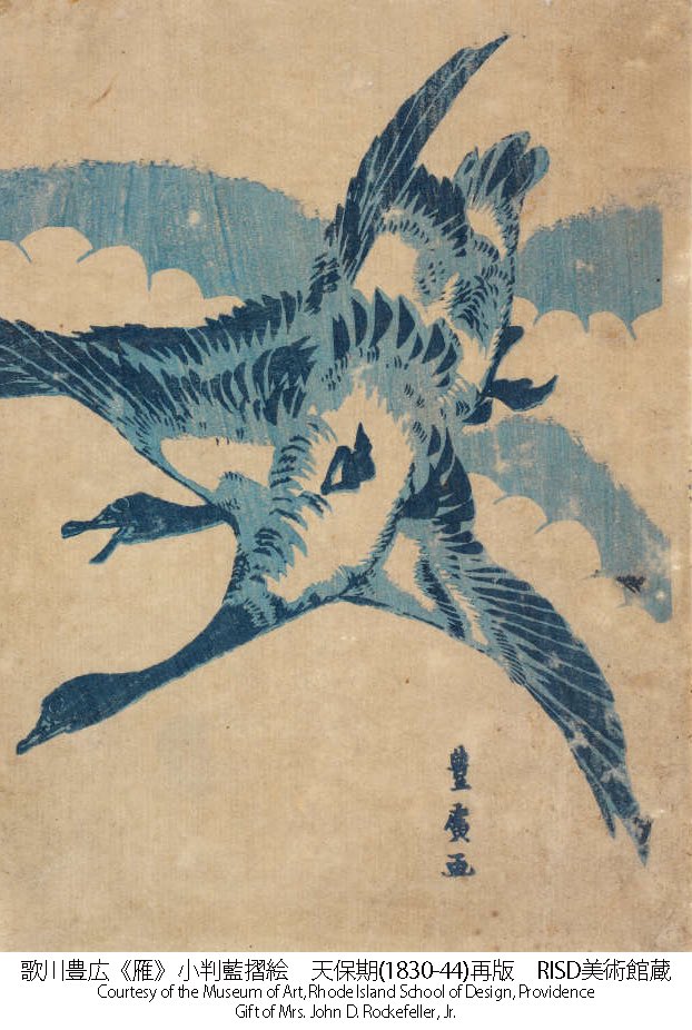 明日2月14日(土) 14:00〜です！ #千葉市美術館 にて #浮世絵 版画の