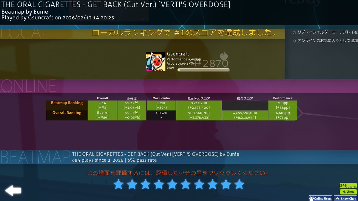 これまじでとんでもないpp譜面だ　chokeなければtop playでる