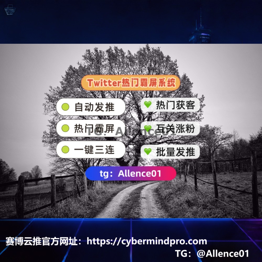 🍋你们放假了吗？🗿推特账号
580454海南🏌推特工具✏
881544上海🏠深圳🚈
871163广州📡海选🍓
