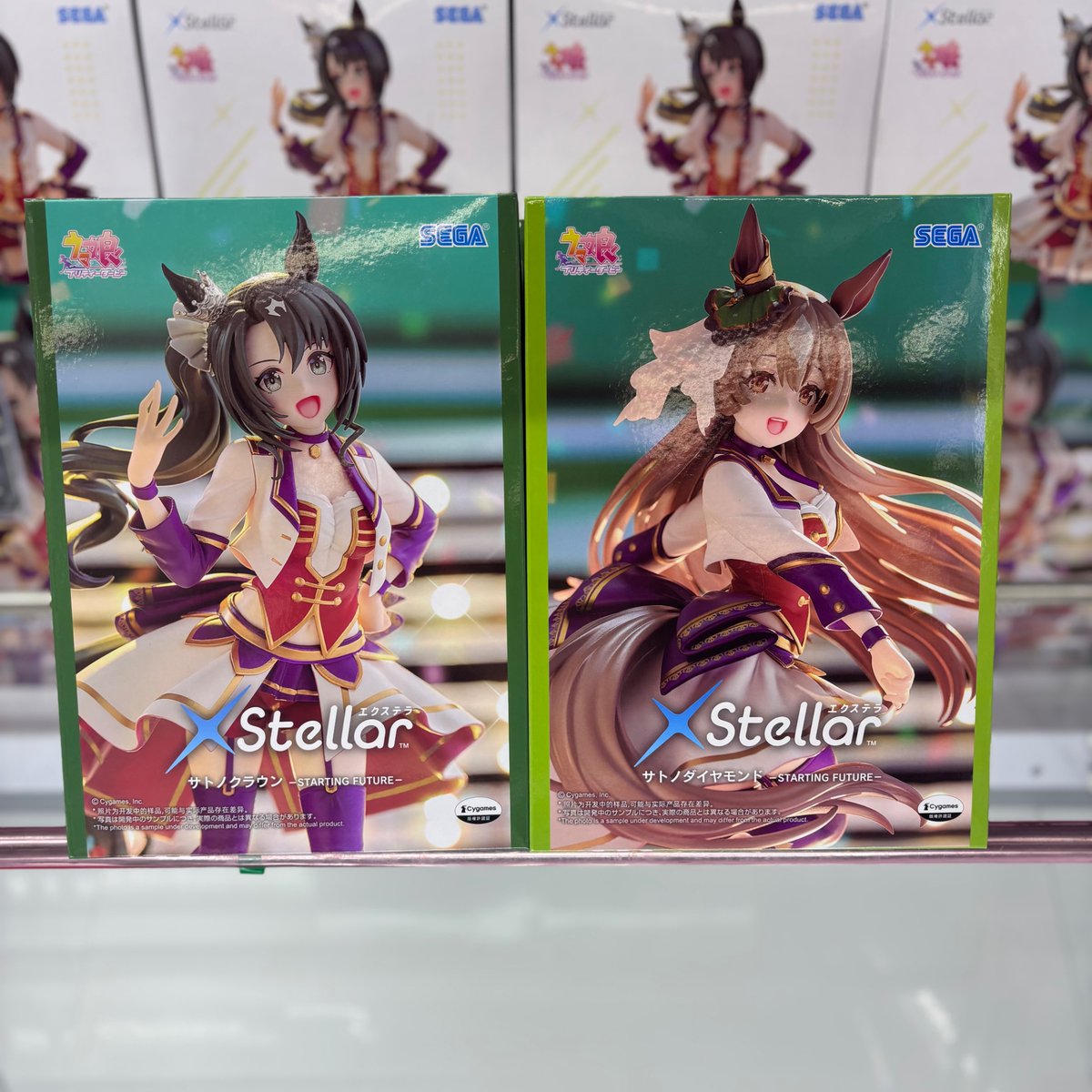 ウマ娘 プリティーダービー XStellar “サトノクラウン”-STARTING