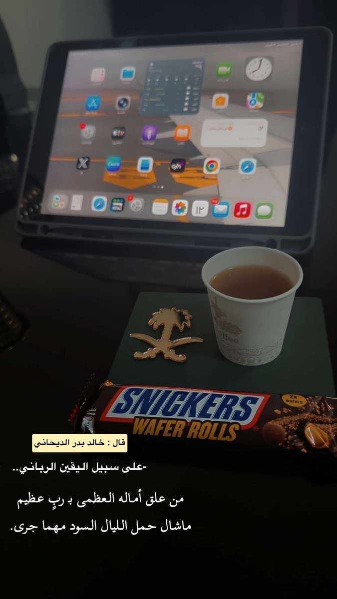 صباح الخير ❣️.