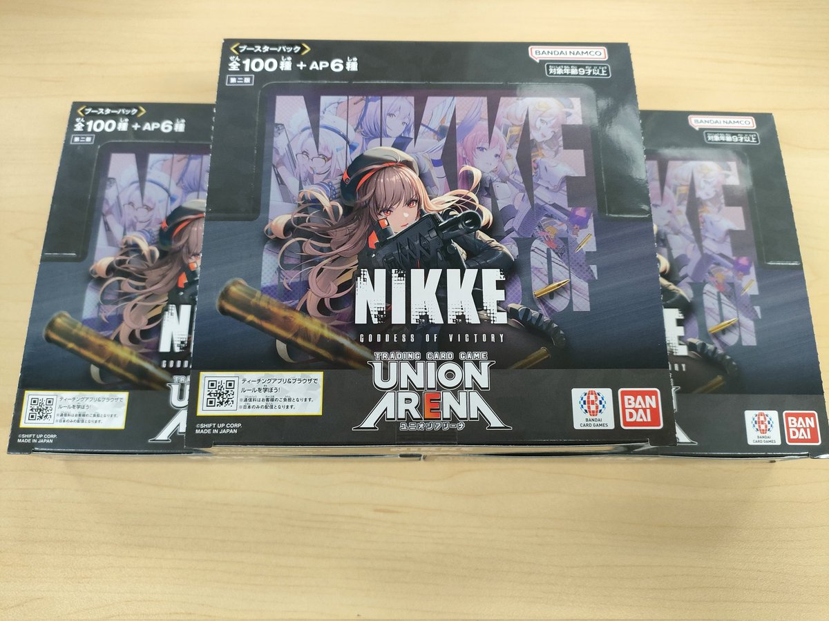ユニオンアリーナ】『勝利の女神:NIKKE』 1パック￥3⃣8⃣5⃣ 1BOX