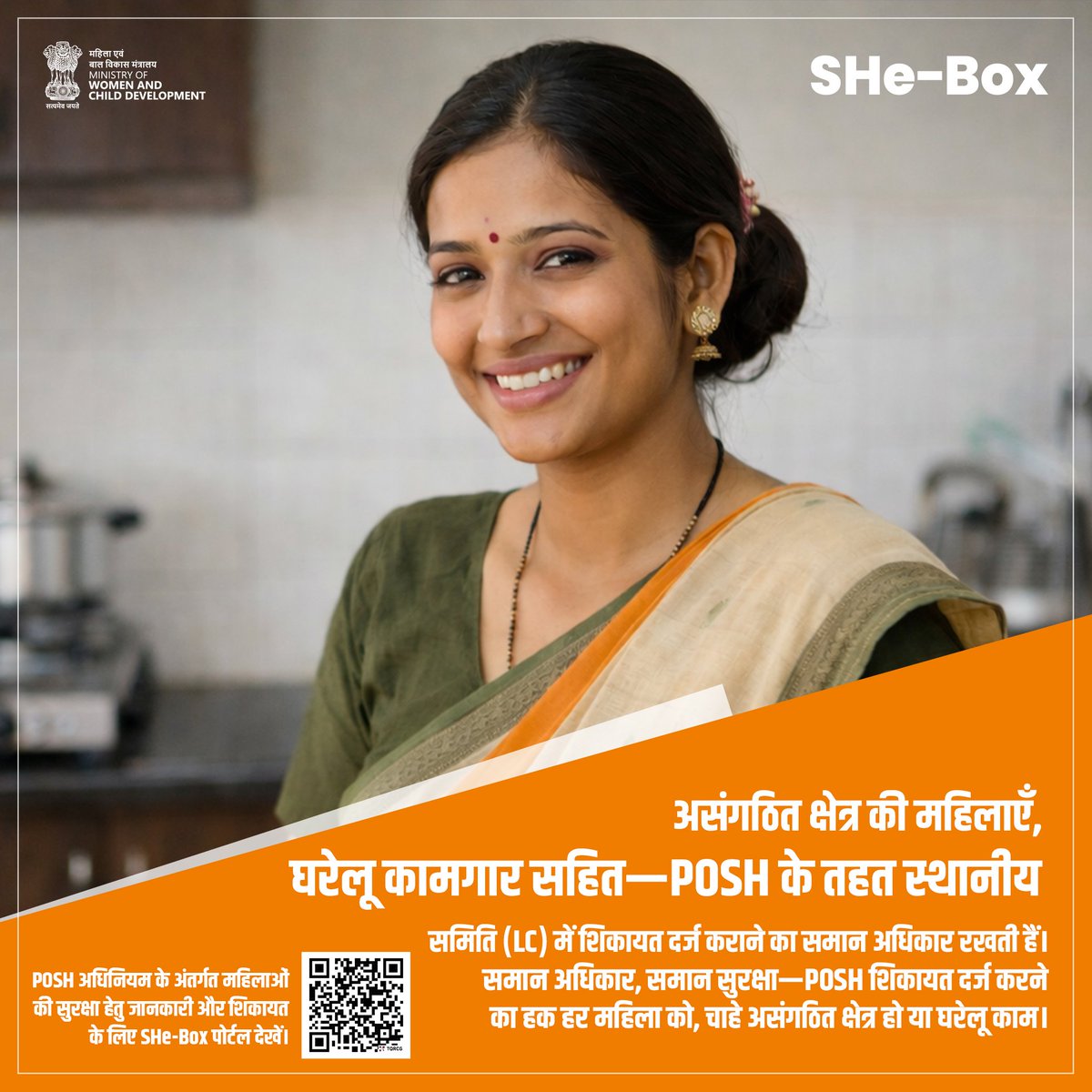 MinistryWCD's tweet image. Your voice matters - SHe-Box
#SHeBox 

@PMOIndia | @Annapurna4BJP | @savitrii4bjp | @PIBWCD | @LabourMinistry | @MSJEGOI